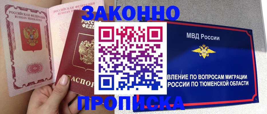 миграционный учет в Ульяновской области