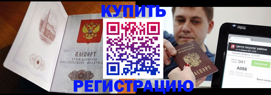 миграционный учет в Ульяновской области
